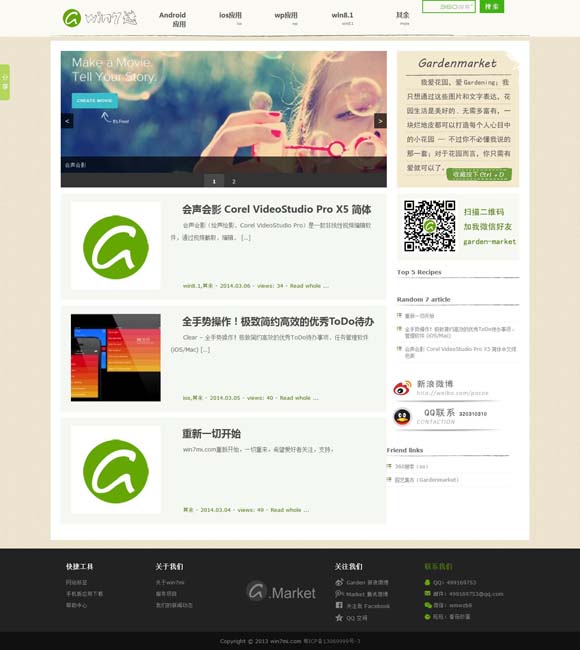 澳门6合开彩开奖直播现场今晚结果 《援藏日记》首曝预告片：温情支教人生惹人泪目